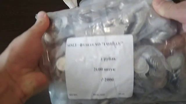 Монеты в банковских мешках. смотреть онлайн