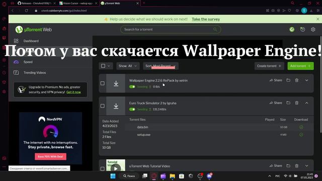 ТУТОРИАЛ КАК СДЕЛАТЬ КРАСИВУЮ ВИНДОВС 11 #гайды #туториал #виндовс11 смотреть онлайн