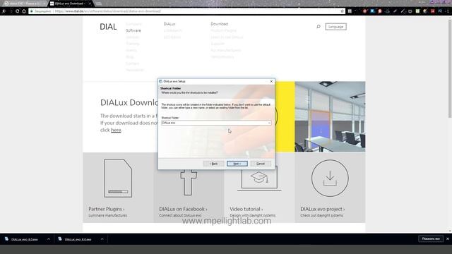 Как быстро скачать и установить DIALux EVO смотреть онлайн