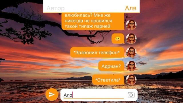 Переписка "Стерва и бабник" (4 часть) Леди Баг и Супер-Кот смотреть онлайн