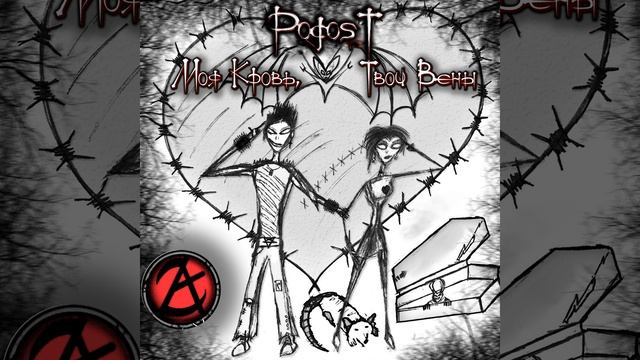 Кровью смотреть онлайн