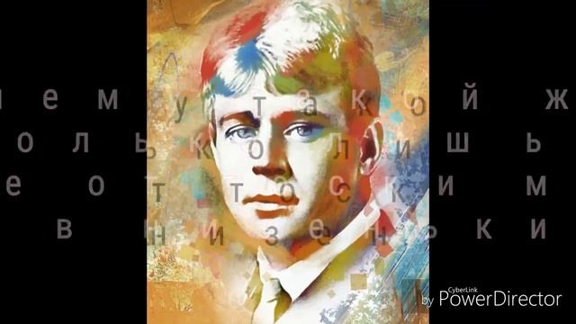 Письмо матери - С. Есенин. (проект Dim Chi) смотреть онлайн