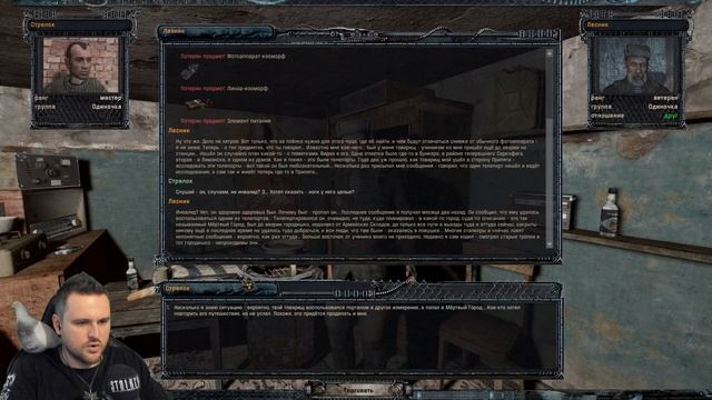 S.T.A.L.K.E.R. Народная солянка OGSR 2023 (58) ► Живой зомби смотреть онлайн