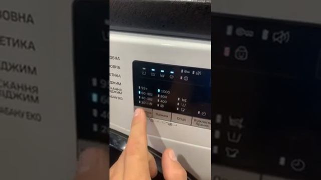 стиральная машина самсунг блокировка от детей #самсунг #стиральнаямашина стирал смотреть онлайн