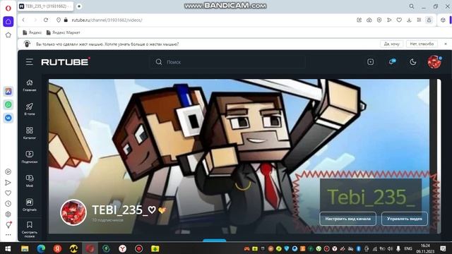 спасибо за 10 подписчиков!!! смотреть онлайн
