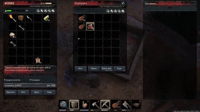 #Conan Conan exiles одиночное прохождение часть 3 смотреть онлайн