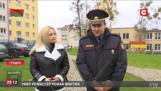 «Я ни дня не пожалел». Один день из жизни участкового милиционера в Гродно смотреть онлайн