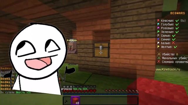 РЖАЧНЫЙ BEDWARS! #103 Mors | Minecraft смотреть онлайн