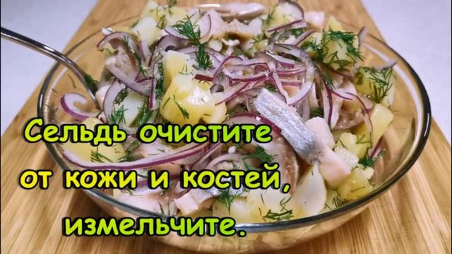 ТРИ ВКУСНЫХ САЛАТА НА НОВОЙ ГОД ! смотреть онлайн
