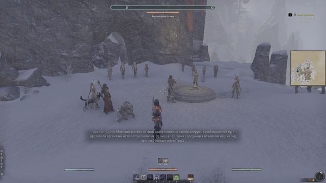 Elder Scrolls Online - Песни Совнгарда смотреть онлайн