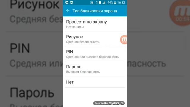 Мастерство и Смысл Жизни