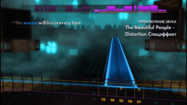 🎸Marilyn Manson - The Beautiful People | Drop D | Rocksmith 2014 Guitar Tabs смотреть онлайн