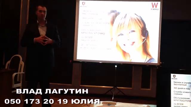 Reworld РЕВОРЛД ЮРИДИЧЕСКИЙ СЕРВИС Федеральный директор ВЛАДИСЛАВ ЛАГУТИН смотреть онлайн
