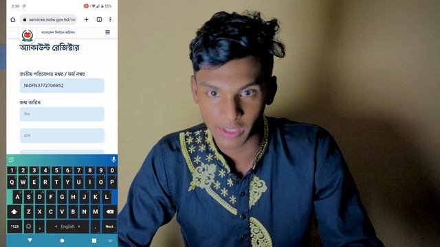 মাত্র ৩ মিনিট এ NID কার্ড ডাউনলোড করোন !! How to download NID card for 3 minits !! смотреть онлайн