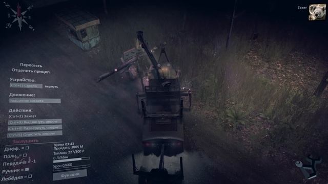 Spintires: DLC Chernobyl - Первая лесопилка смотреть онлайн