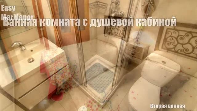 Апартаменты на Ла Манге J 1175 смотреть онлайн