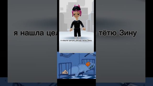 тетя не знает слова нет😈 смотреть онлайн