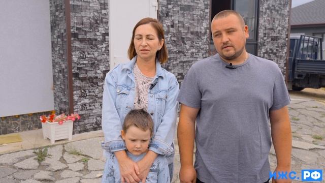 Отзыв от Семьи Невзоровых о компании "ИЖС.РФ"! смотреть онлайн