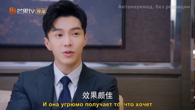 Дорама Подружка 19/36 серия [рус.саб]~[автоперевод Гугл оппа] смотреть онлайн