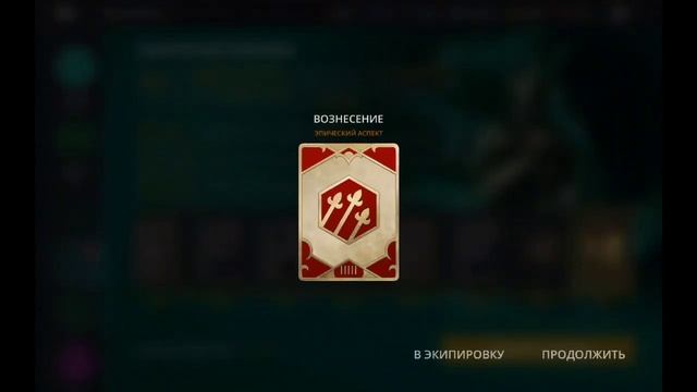 Trick Or Treat, или история лорда Винсента - SF3 Showcuts #180 !HALLOWEENSPECIAL!