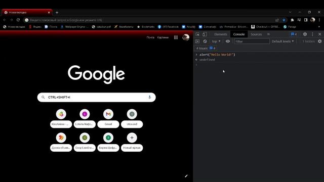 2.1 Hello World! / Curs Gratuit JavaScript смотреть онлайн