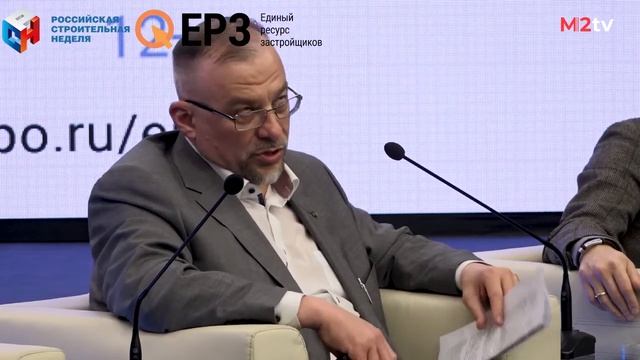 Сергей Мединцев, замгендир. BuildDocs. Цифровая исполнительная документация: вчера, сегодня, завтра смотреть онлайн