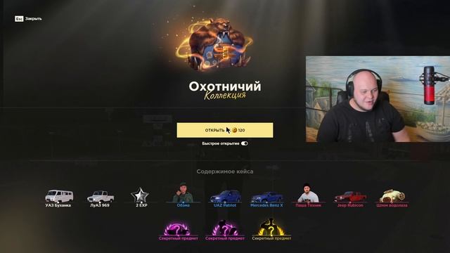 Открыл 100 НОВЫХ КЕЙСОВ "ОХОТНИЧИЙ" на RADMIR RP/HASSLE RP смотреть онлайн