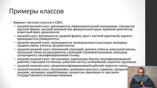ГНКиИСРвКиУП — 01 — Теоретические основы смотреть онлайн
