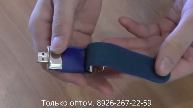 Флешки с нанесением "Тиснение" оптом + смотреть онлайн