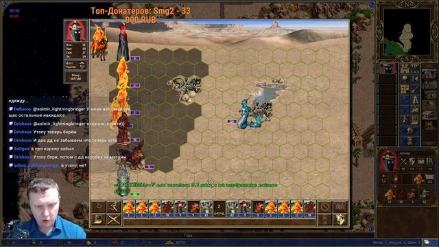 Герои 3. PvP Antikvar vs Replayer777. Шаблон Jebus Outcast 2.81. Гнев Элементов смотреть онлайн