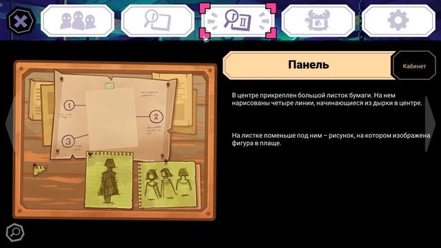 Tangle Tower #8 Тайные комнаты смотреть онлайн