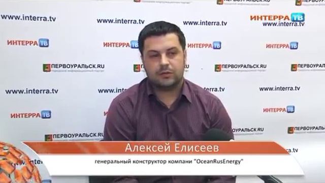 Волновая Электростанция смотреть онлайн