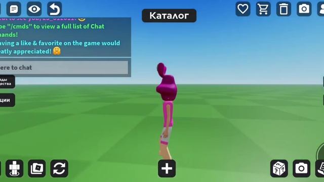 Делаю розового в роблокс. смотреть онлайн
