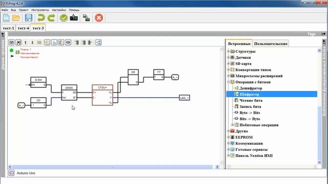 Внеплановый#2 ШИМ смотреть онлайн