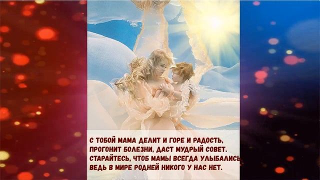 Есть слово которое очень похоже смотреть онлайн