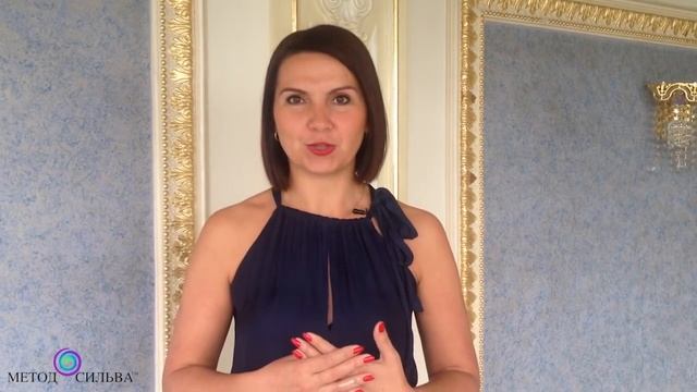 «К цели за 7 дней» с методом Сильва смотреть онлайн