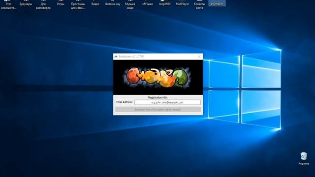 Как убрать надпись бандикам при записи ведео? смотреть онлайн
