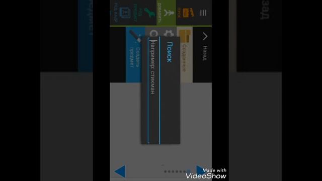 Как взломать рисуем мультфильмы смотреть онлайн