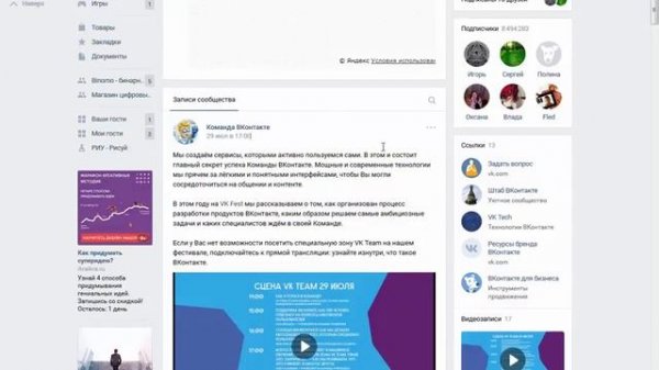 JS - cкрипты для запуска из адресной строки браузера. Визуальные эффекты.