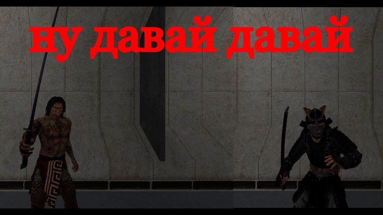 ну давай давай, нападай смотреть онлайн