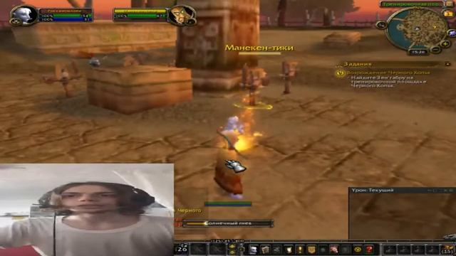 Самый правдивый обзор на World of Warcraft! Blizzard, вы офигели? смотреть онлайн