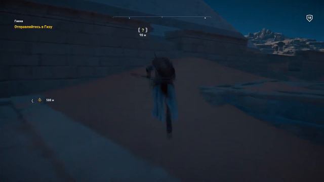 Assassin's Creed: Origins ➤ Прохождение Часть - 8 ➤ Пирамиды смотреть онлайн