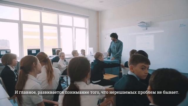 Кодвардс - Важность изучения алгоритмического мышления смотреть онлайн