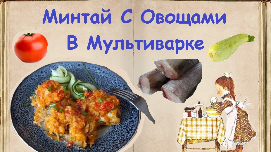 Книга Рецептов / Bon Appetit