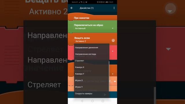 Шутер в покет код 2 часть смотреть онлайн