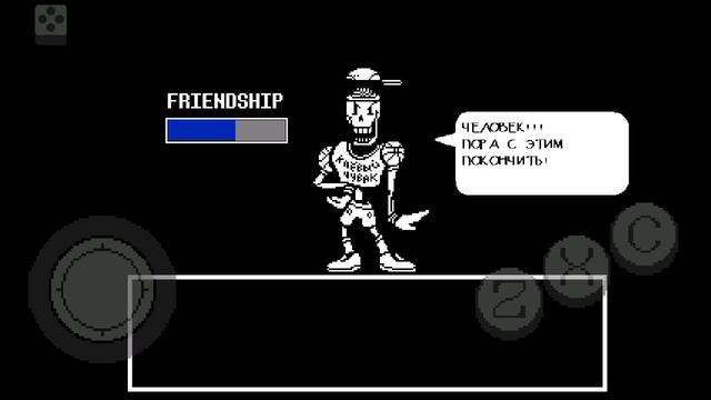 вечеринка у папируса и встреча с андайн(undertale) смотреть онлайн
