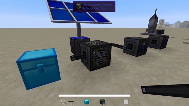 Кислородное: оборудование, сборщик, компрессор и декомпрессор в Galacticraft 3 смотреть онлайн