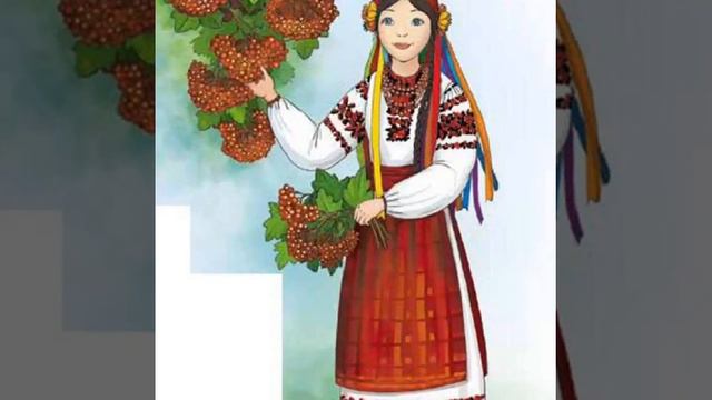 При долині кущ калини (кавер версія, ремікс).💙💛👍 смотреть онлайн
