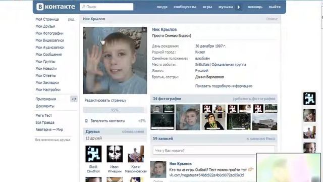 Давно не заходил в вк ну как.....Вчера заходил!!!Вк смотреть онлайн