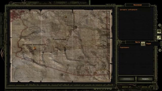 Обзор геймплея Wasteland 2. Прохождение игры | Первый взгляд